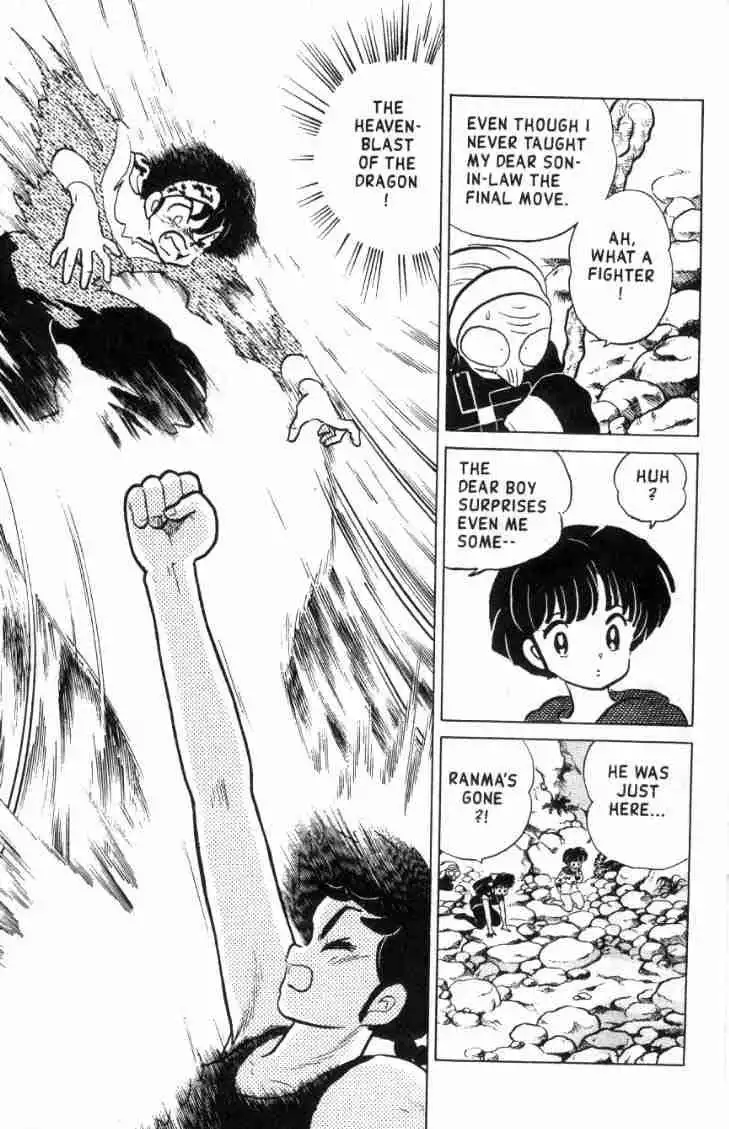 Ranma 1/2 Chapter 132 6